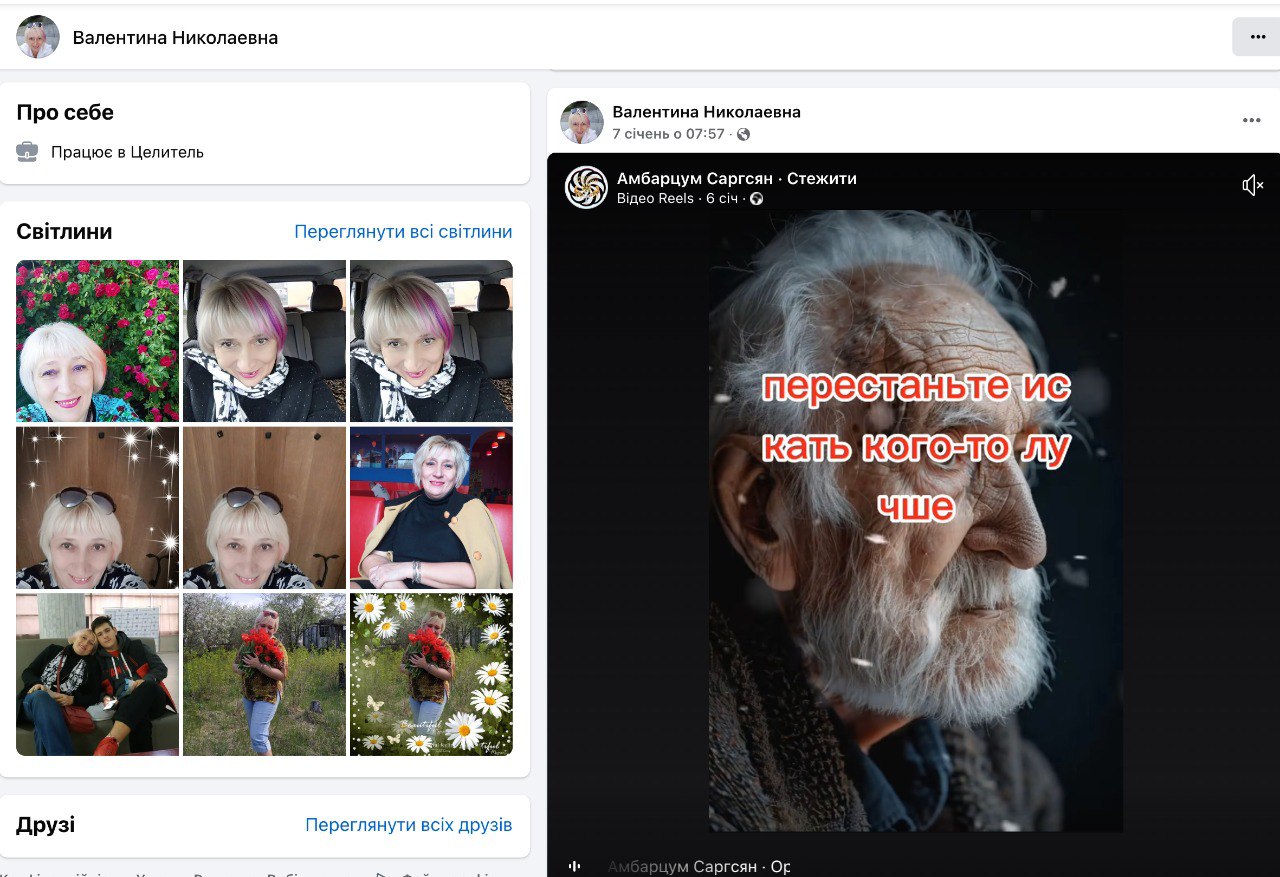 Ілюстрація до публікації «Нам пишуть.... 😀😀😀😀»