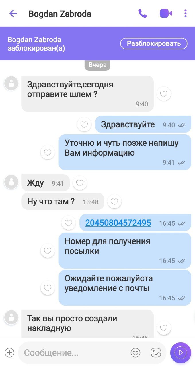 Ілюстрація до публікації «Щось офіцера поліції Харкова Ігоря Заброду не дуже полюбляють в інтернетах, кажуть - клоун.»