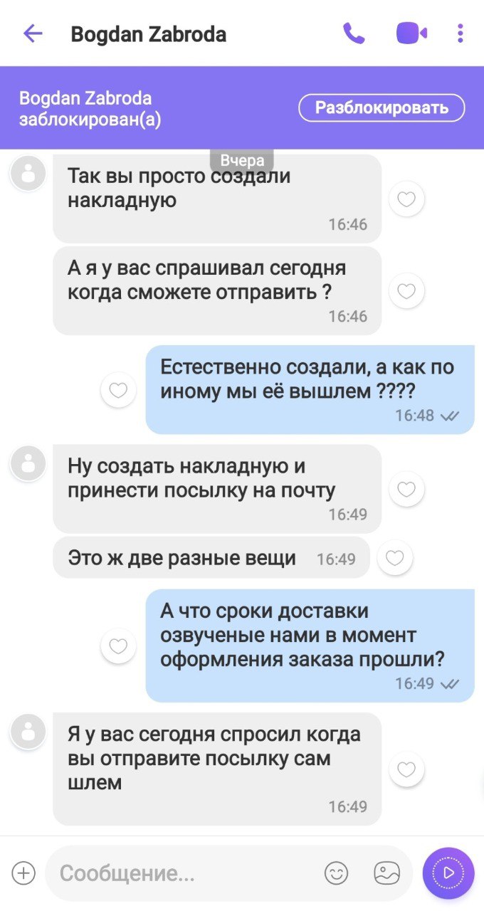 Ілюстрація до публікації «Щось офіцера поліції Харкова Ігоря Заброду не дуже полюбляють в інтернетах, кажуть - клоун.»