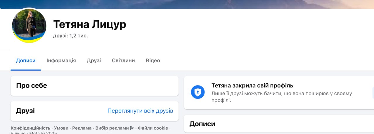 Ілюстрація до публікації «Виконавчий директор ДП «Ліси України» Ігор Лицур, а що трапилося?»