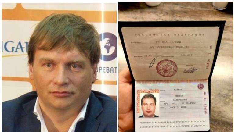 Ілюстрація до публікації «Андрій Матюха - громадянин рф?»