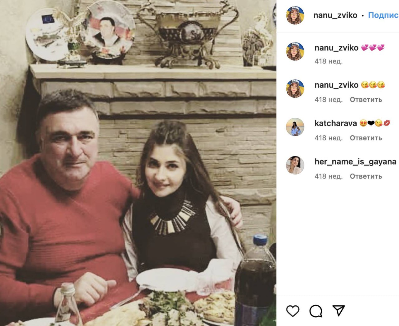Ілюстрація до публікації «Грузинська банда в Одеській міськраді»