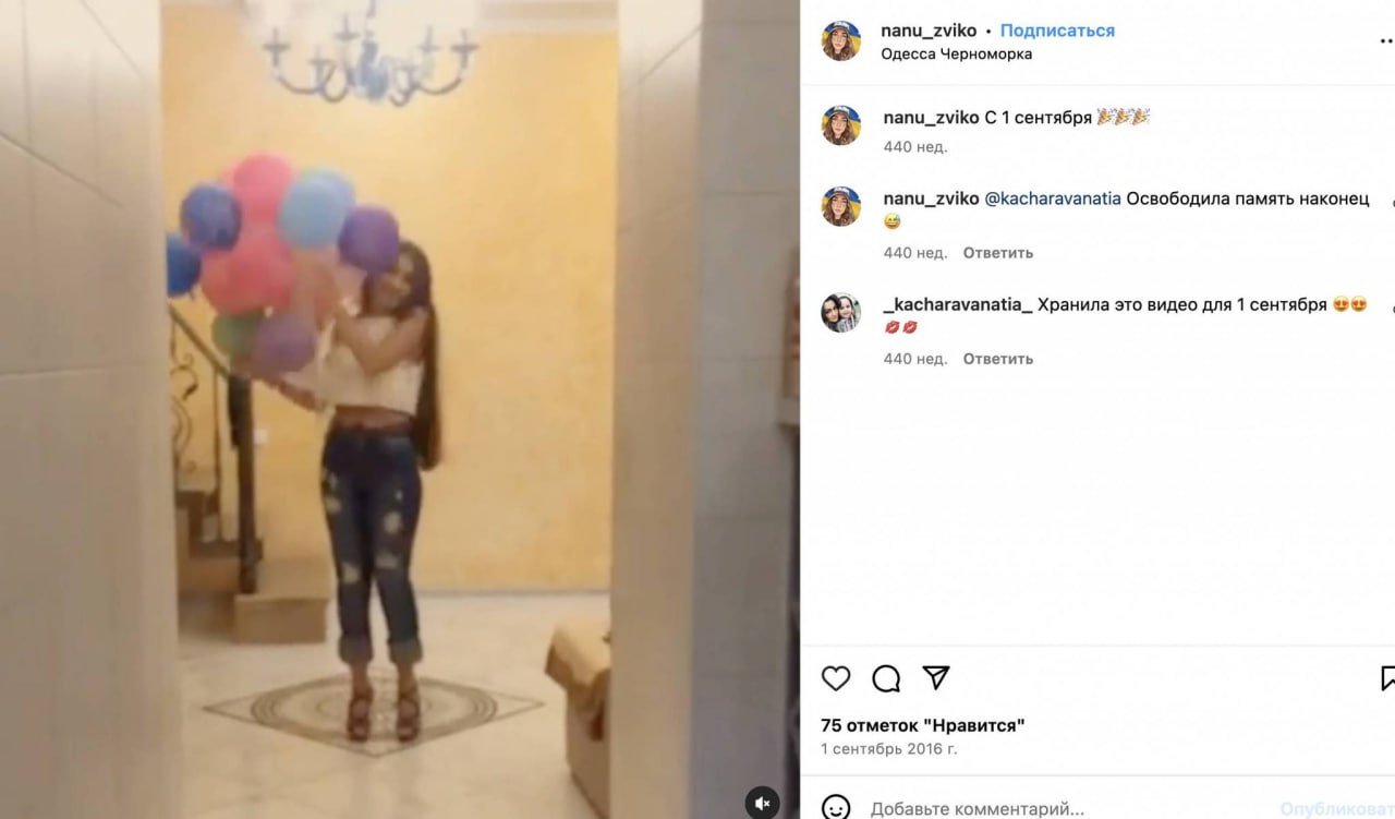 Ілюстрація до публікації «Грузинська банда в Одеській міськраді»