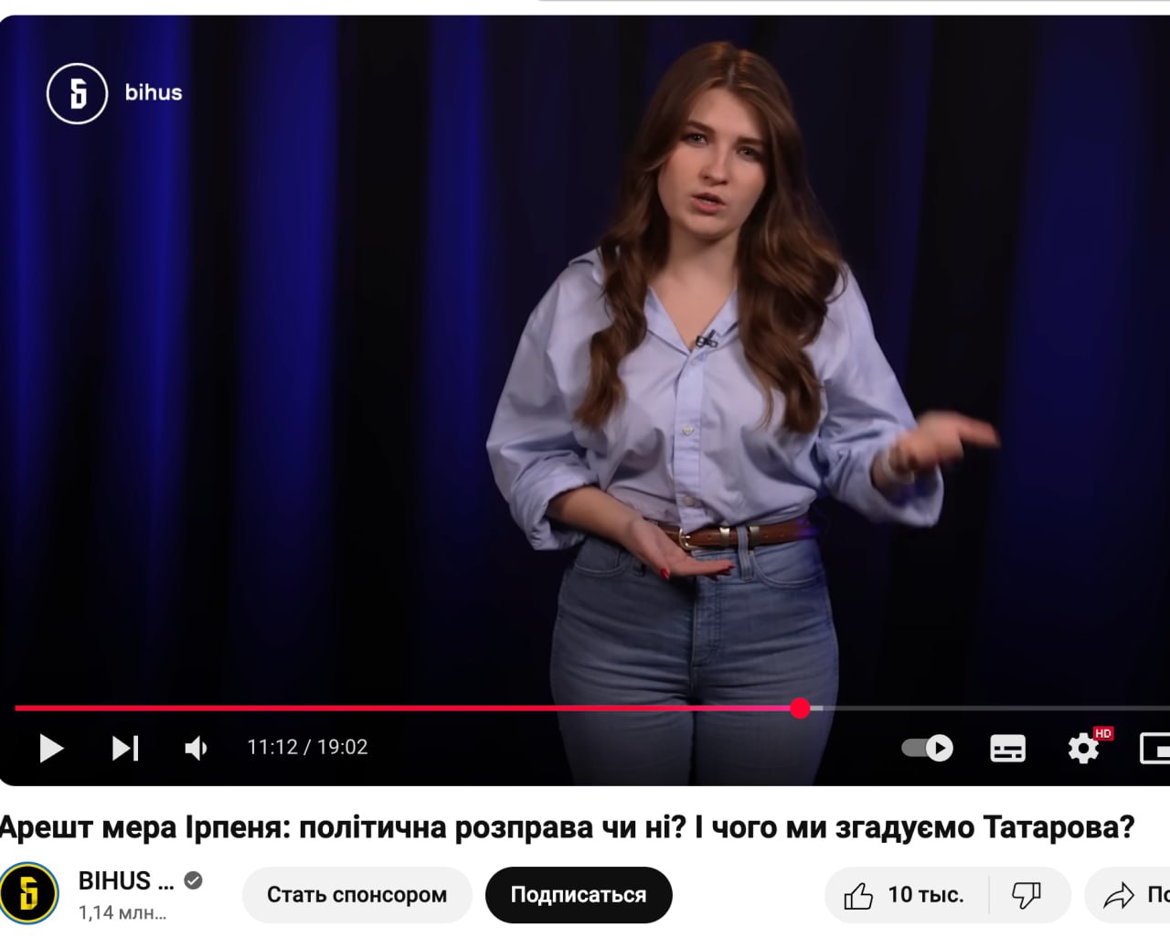 Ілюстрація до публікації «В Bihus info перейшли на захист корупціонерів.»