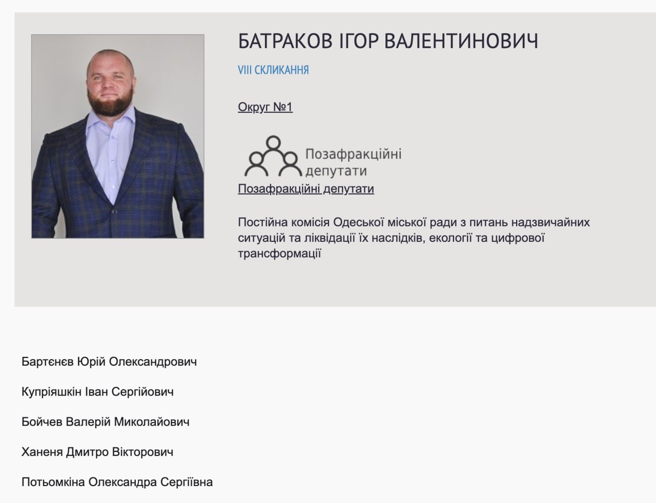 Ілюстрація до публікації «Посіпаки політика від ОПЗЖ з Одеси Віктора Баранського, що допомагає рф з "тіньовим флотом" для уникнення санкції продовжують засідати в Одеській міський раді»