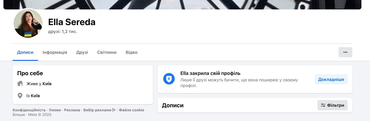 Ілюстрація до публікації «Елла Середа, вже пізно пити Боржомі. Про вас та ексначальника Сумської податкової пана Мазуренка зібрана необхідна інформація, яка буде опублікована»
