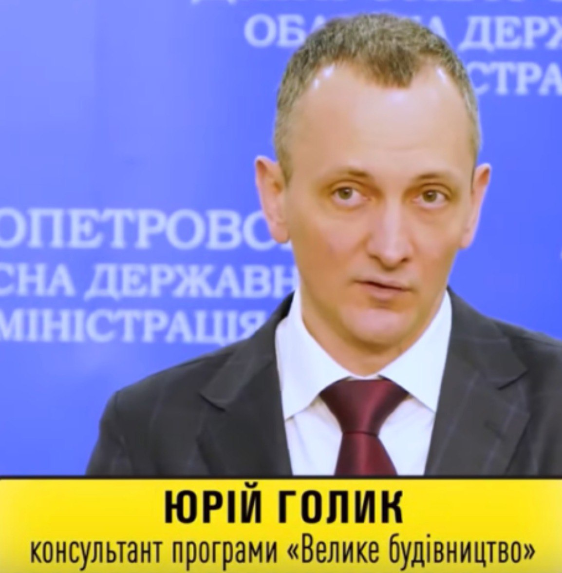 Ілюстрація до публікації «11 КОШТОВНИХ АВТІВОК ПРИДБАВ ЮРІЙ ГОЛИК»
