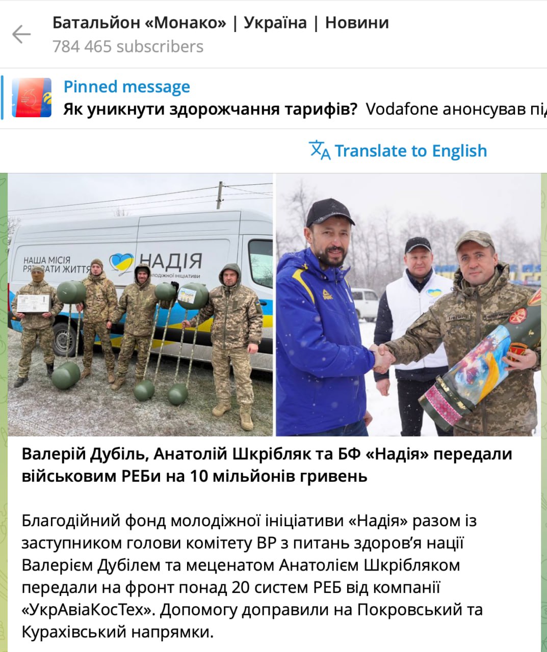 Ілюстрація до публікації «Коли чуємо "Батьківщина" зразу пригадуємо слово підораси 🫵»