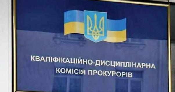 Ілюстрація до публікації «Недобір прокурорів: Нам пишуть...»