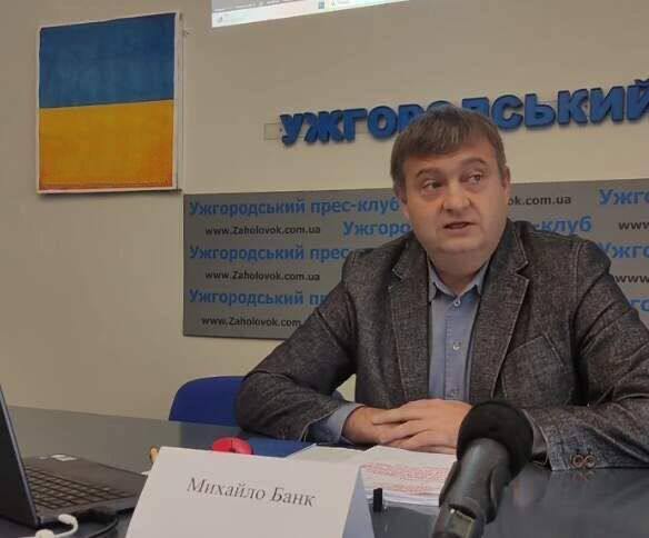 Ілюстрація до публікації «Ексочільник екоінспекції Закарпаття Михайло Банк нелегально перетнув кордон з Угорщиною, щоб не йти в армію – тепер він на Кіпрі.»