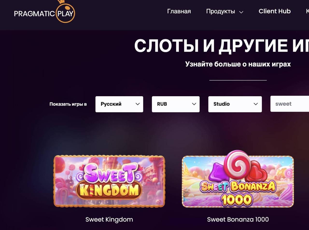 Ілюстрація до публікації «Замість Expo 2030 - сайт онлайн-казино»