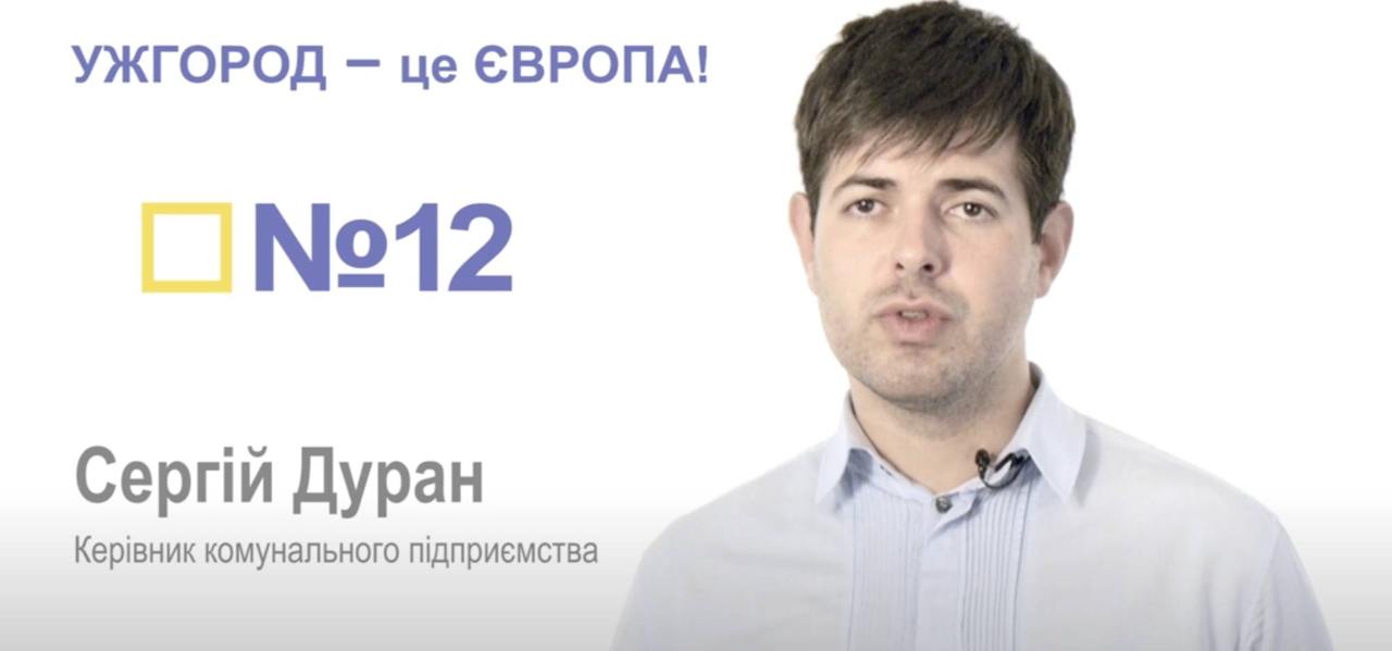 Ілюстрація до публікації «307 млн гривень - брехня у декларації»