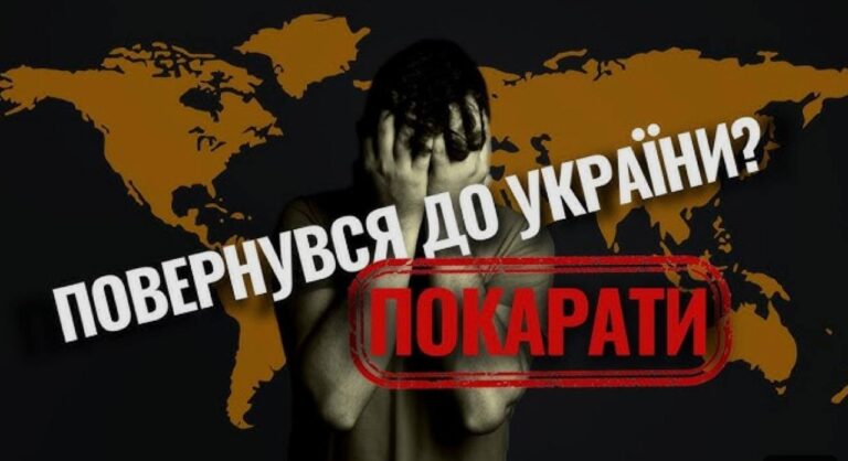 Ілюстрація до публікації «СОЦІАЛЬНО НЕСПРАВЕДЛИВА МОБІЛІЗАЦІЯ. Частина 3»