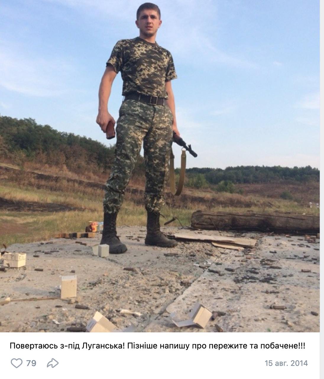 Ілюстрація до публікації «Фотоматеріали Absolution Leaks — 2025-03-05 (4890)»