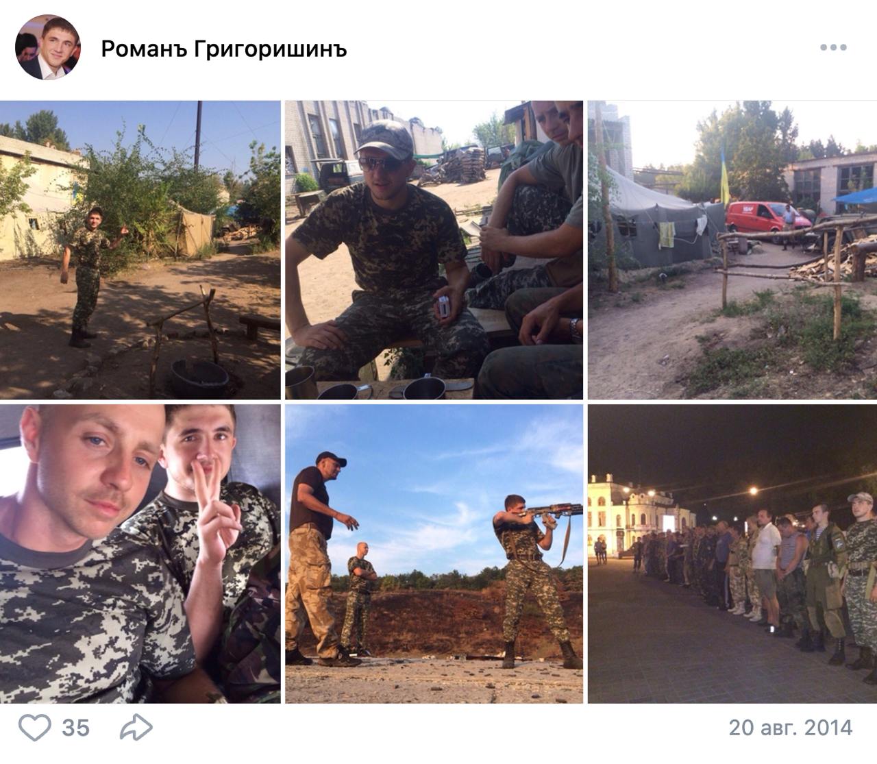 Ілюстрація до публікації «Фотоматеріали Absolution Leaks — 2025-03-05 (4890)»