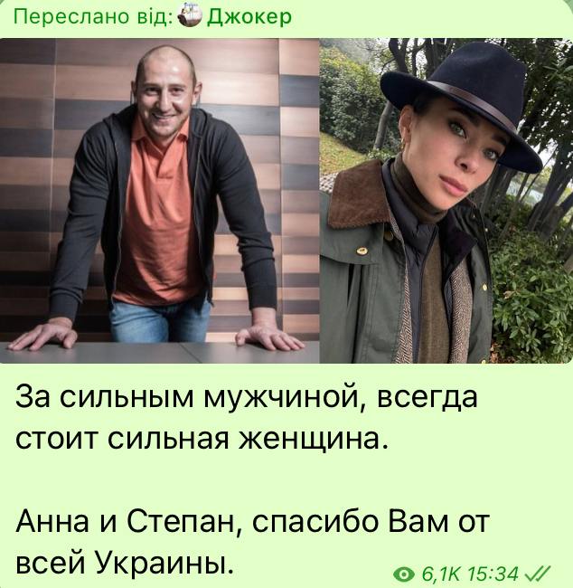 Ілюстрація до публікації «Син "Льоні-Космоса" - ексдепутат Київради Степан Черновецький знов "всплив" в інформаційному просторі.»