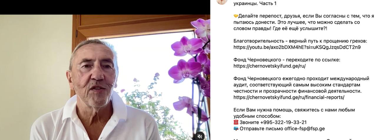 Ілюстрація до публікації «НЕБЕЗПЕЧНЕ ЕБАНЬКО: Колишній мер Києва Леонід Черновецький запускає у Facebook російськомовну політичну рекламу для української аудиторії — з дивними дописами і трактуванням…»