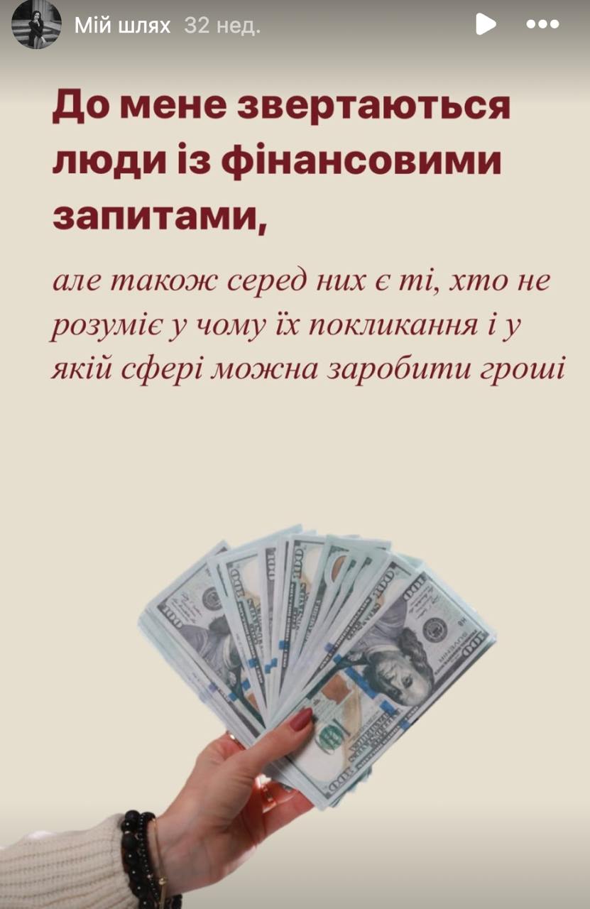Ілюстрація до публікації «Дивіться, яка є йобнута на всю голову інфоциганка - дружина одного відомого посадовця»
