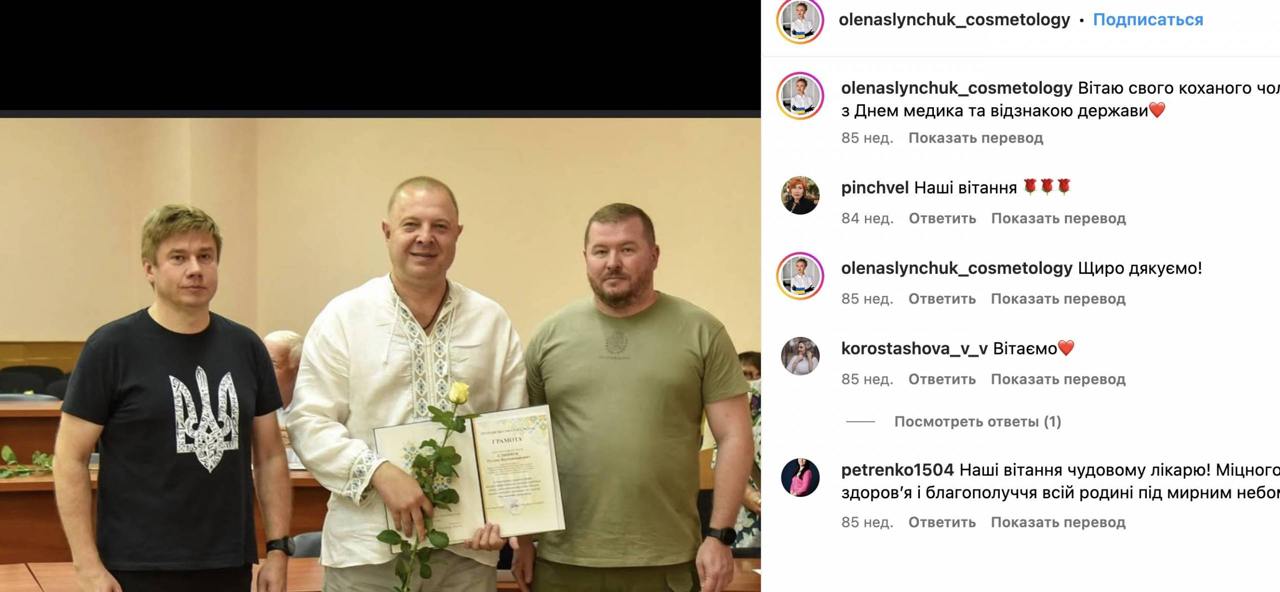 Ілюстрація до публікації «Заробив на ВЛК»