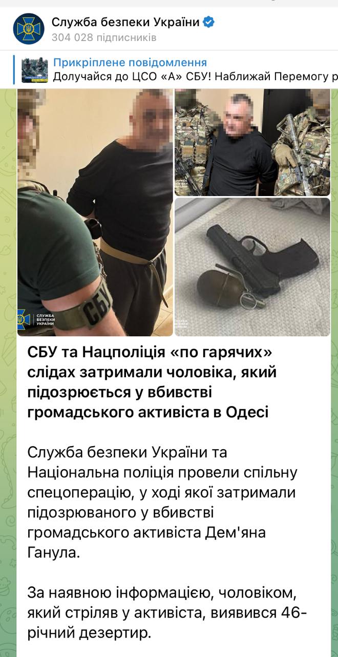 Ілюстрація до публікації «Ось наші хлопці повернуться із фронту і покажуть владі.»