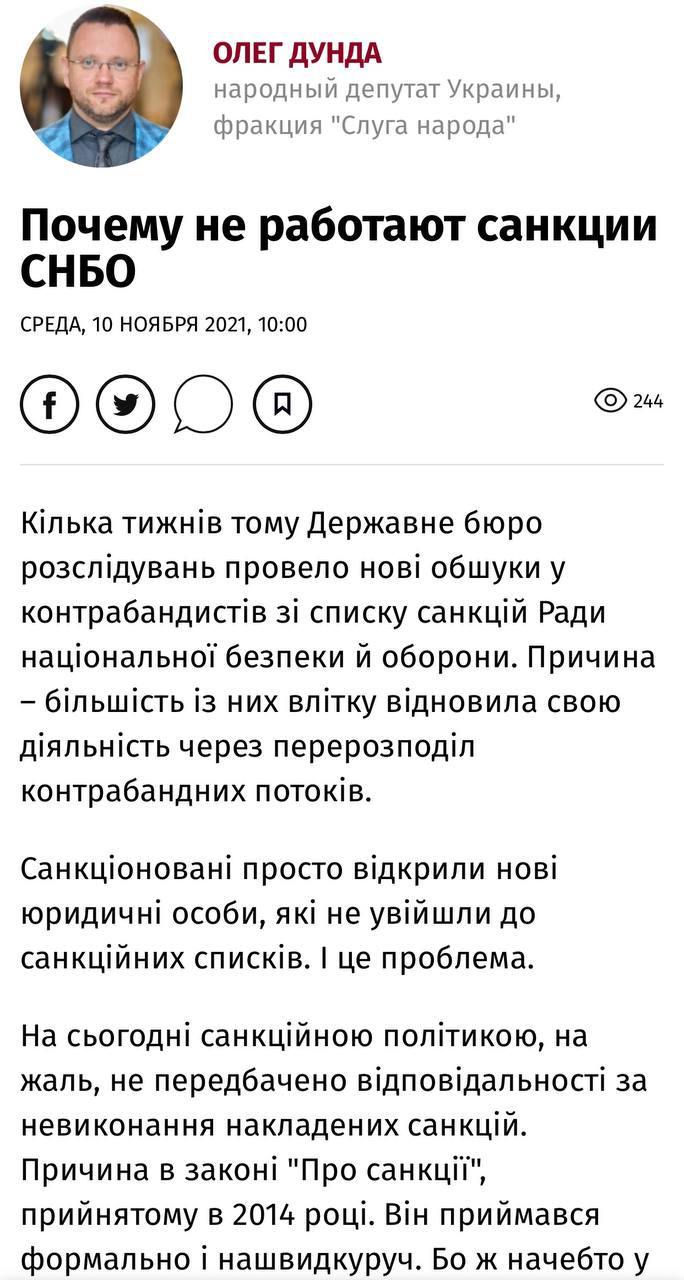 Ілюстрація до публікації «Чукча читач, але не дописувач»