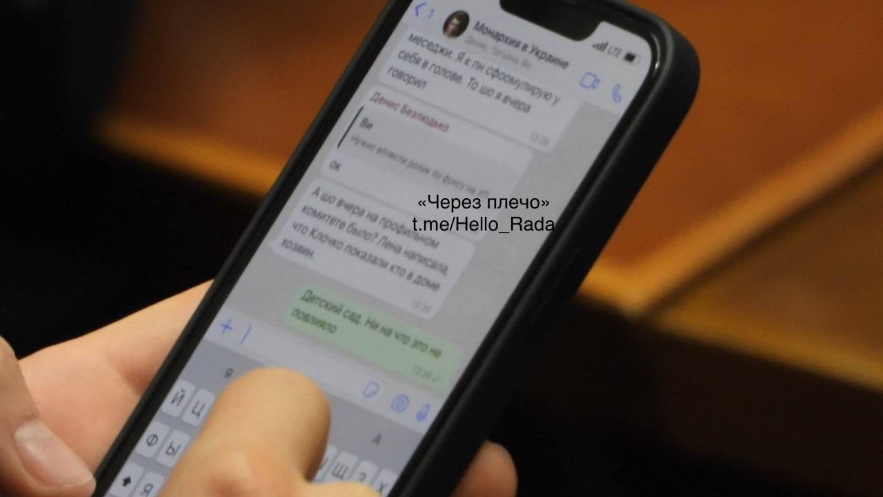 Ілюстрація до публікації «Чукча читач, але не дописувач»