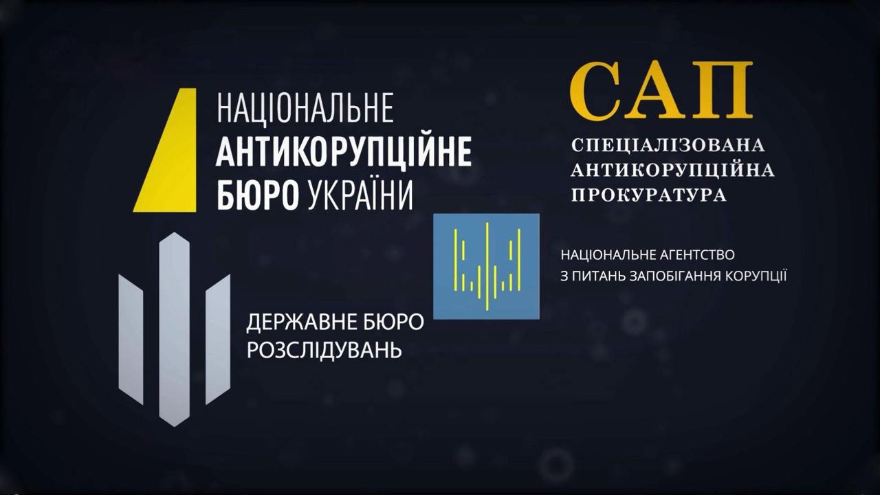 Ілюстрація до публікації «Антикорупційний "туркомплекс" в Буковелі»