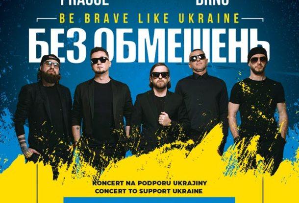 Ілюстрація до публікації «Є звичайні українці, а є - стратегічні»
