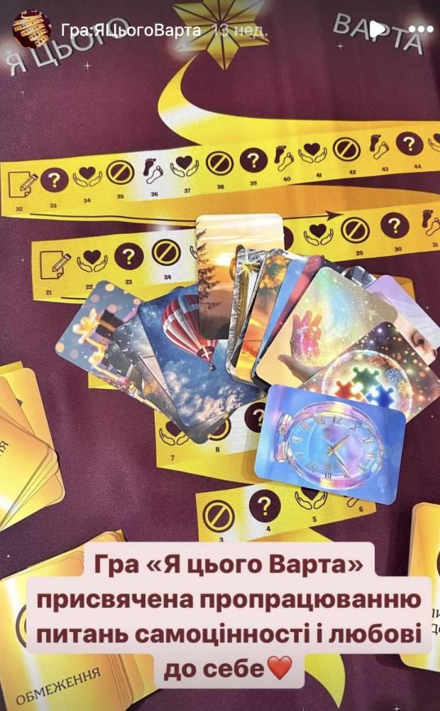 Ілюстрація до публікації «ABSOLUTION: Дружина заступника начальника Закарпатської митниці Володимира Козюберди просуває шахрайські сайти з Росії.»
