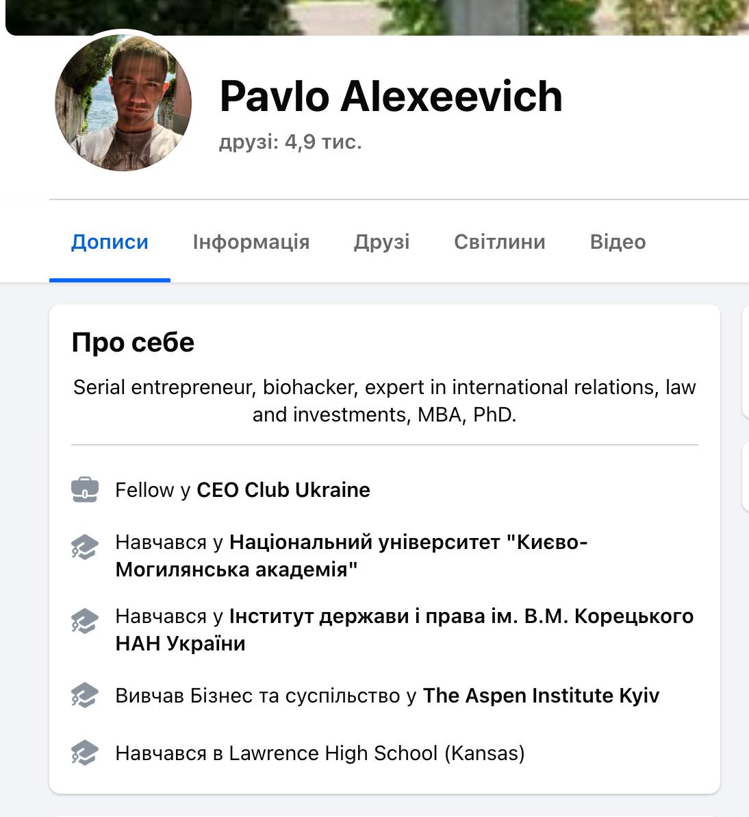 Ілюстрація до публікації «Як "рішала" та "хапуга" Павло Барбул, обвинувачений САП у корупції, пише про себе на закритій сторінці в ФБ:»