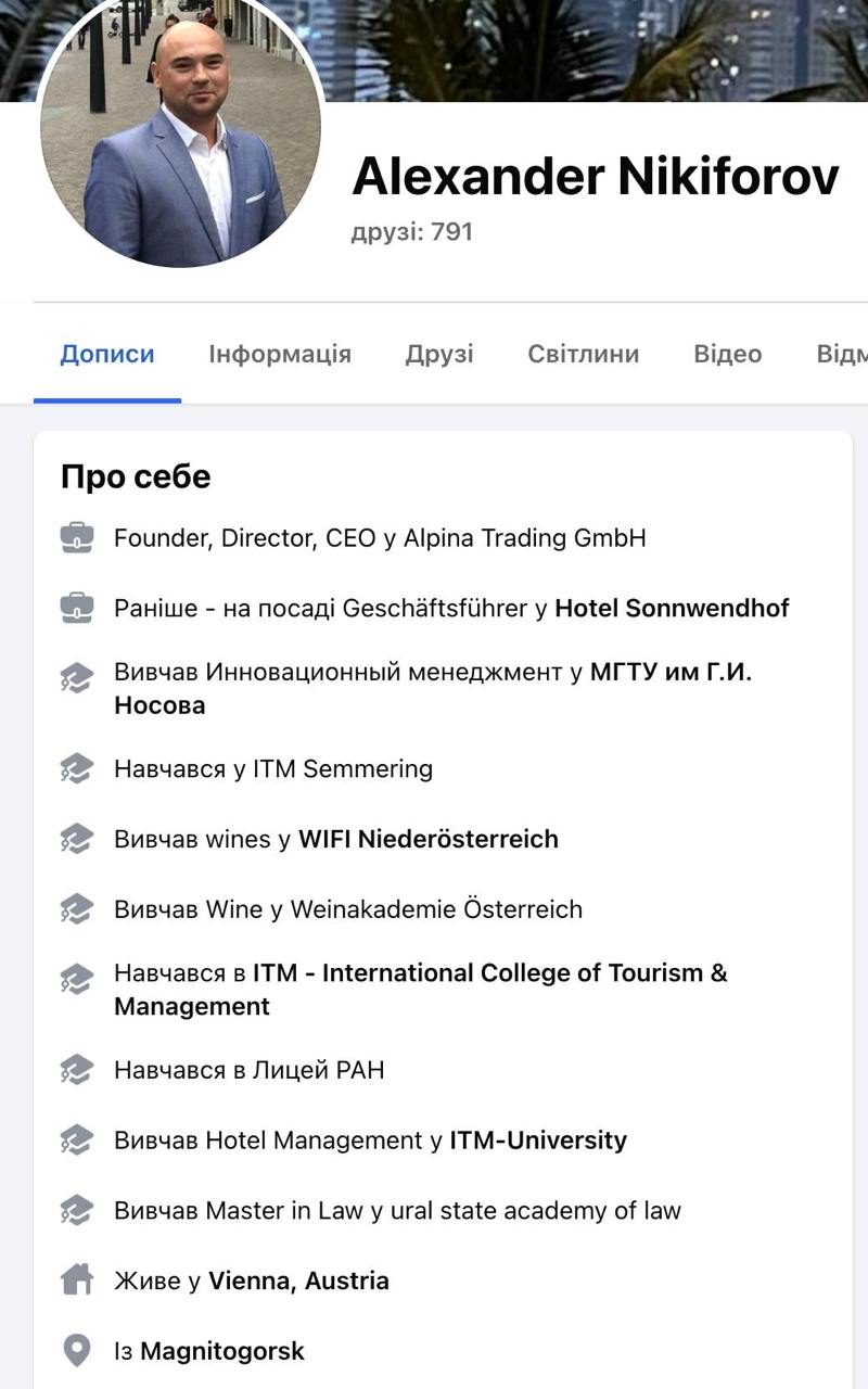 Ілюстрація до публікації «Дослідження ABSOLUTION Ексголова ПрАТ "Українське Дунайське пароплавство" Дмитро Чалий, який був учасником схем з виведення торгівельного флоту з власності держави, виїхав за…»
