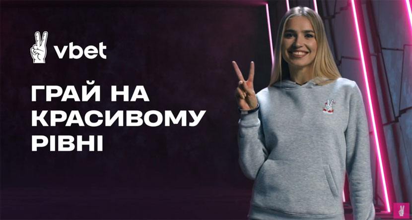 Ілюстрація до публікації «ABSOLUTION: Дружина Ігоря Грищенка-генерального секретаря УАФ/ФФУ Ольга Єрмольчева, що рекламувала Vbet та інші українські казино - виявилася прихильницею Москви.»