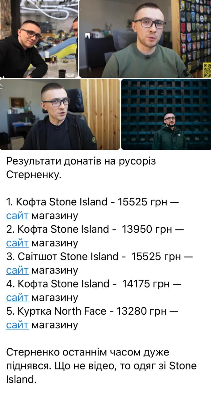 Ілюстрація до публікації «Ми так і не дізналися що там з ВЛК для Стерненка, але наш "потужний" нардеп Гончаренко зробив огляд модного лука "волонтера"»