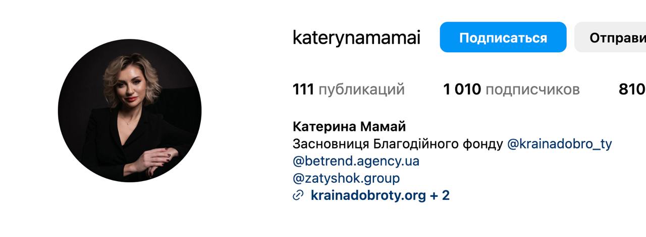 Ілюстрація до публікації «Втеча Комарницького: ABSOLUTION дізналося, що в дружини начальника ДСР Нацполіції Закарпаття Сергія Химича, якого звільнили за допомогу голові "земельного офісу Києва" втекти до…»