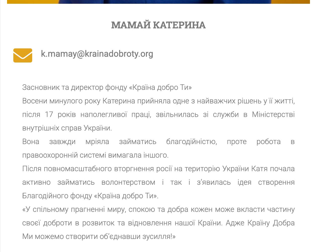 Ілюстрація до публікації «Втеча Комарницького: ABSOLUTION дізналося, що в дружини начальника ДСР Нацполіції Закарпаття Сергія Химича, якого звільнили за допомогу голові "земельного офісу Києва" втекти до…»