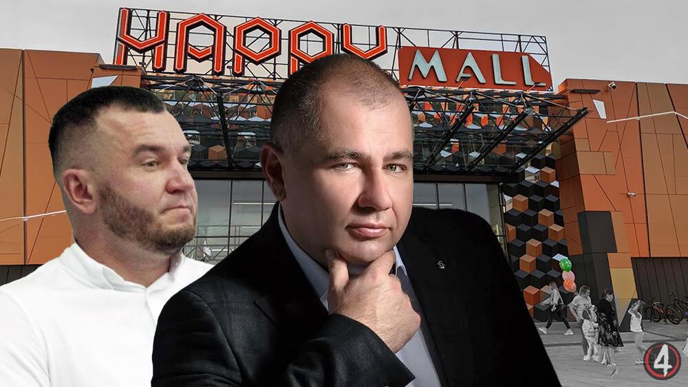 Ілюстрація до публікації «Помічник-консультант в.о. міського голови Рівного Тарас Максименко має бронь до кінця літа. Забронювали його, бо він директор ТРЦ «Happy.mall».»