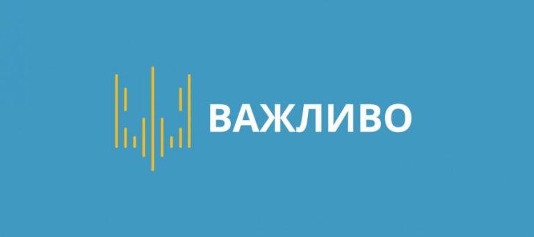 Ілюстрація до публікації «З 🤩ВЕРЕСНЯ: НАЗК має намір запустити роботу спеціального порталу, куди викривачі зможуть анонімно повідомляти про факти корупції.»