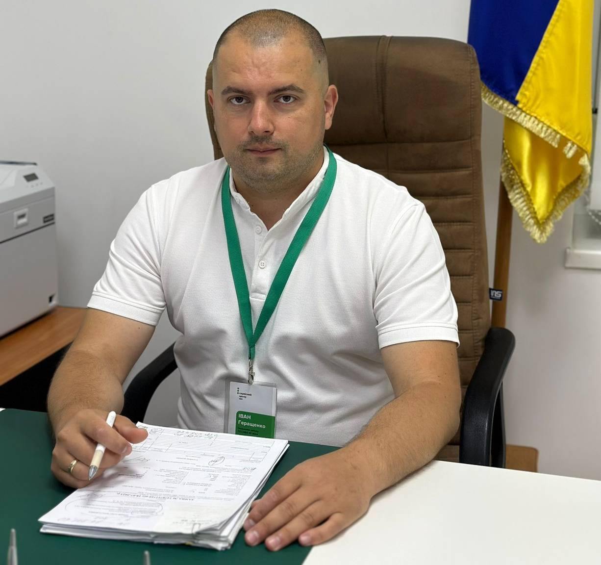 Ілюстрація до публікації «Начальник сервісного центру №4644 МВС у Старому Самборі Іван Геращенко під час війни набув квартиру та зберігає 1 млн готівкою.»