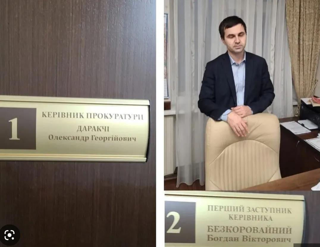 Ілюстрація до публікації «Син експрокурора Київщини отримав 1 рік тюрми за спробу втекти з України»