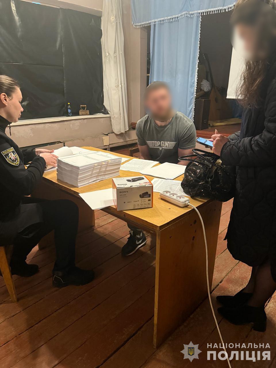 Ілюстрація до публікації «Нацполіція ліквідувала організовану злочинну групу шахраїв, яка не поставила для ЗСУ понад сто дронів вартістю майже 11 мільйонів гривень»