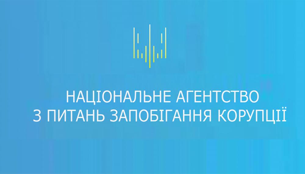 Ілюстрація до публікації «Посадовець управління надання адміністративних послуг головного управління Держгеокадастру в Київській області Оксана Ястреб вказала у декларації недостовірні відомості на суму…»