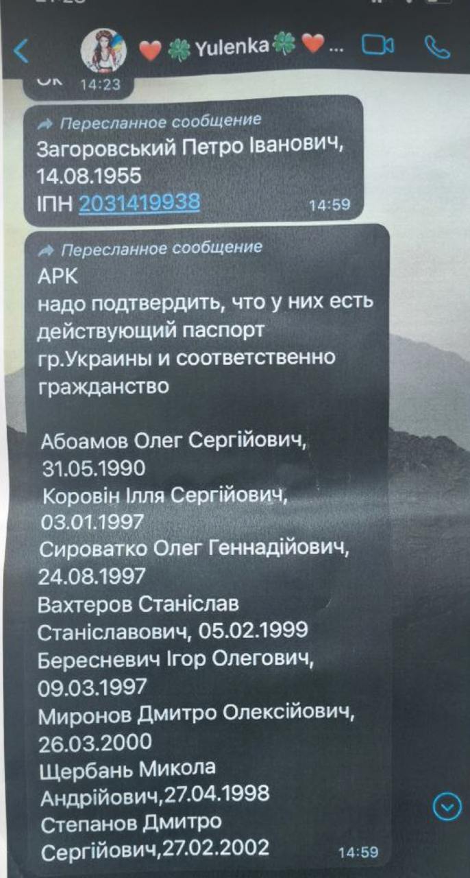 Ілюстрація до публікації «Нам пишуть: В.о. начальника управління ДМС Чернігівщини Юлія Кран займалася корупційними схемами у Києві та Чернігові завдяки свому покровителю Дмитру Петрову, який наразі є…»