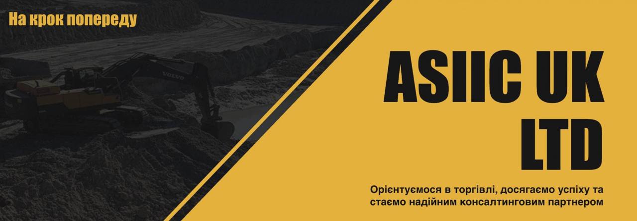 Ілюстрація до публікації «Розслідування Absolution Українськими титано-цирконієвими рудами з держаного Демурінського гірничо-збагачувального комбінату (ДГЗК) торгує лондонська компанія менеджера з…»
