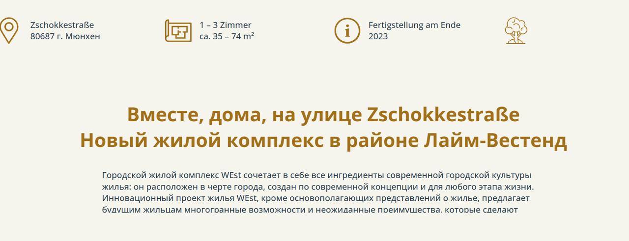 Ілюстрація до публікації «Розслідування Absolution ❗ Депутат Верховної Ради від «Слуг народу», голова підкомітету з питань захисту інвестицій в об’єкти будівництва Андрій Стріхарський отримує гроші від…»