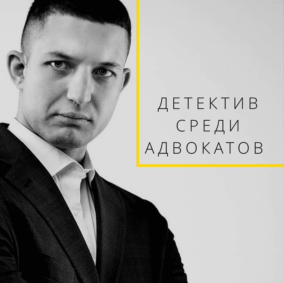 Ілюстрація до публікації «Громадську організацію «Нон-стоп» та її керівника, експрокурора Кирила Яковця, винними у поширенні недостовірної інформації з метою дискредитації бізнесменів та політиків.»