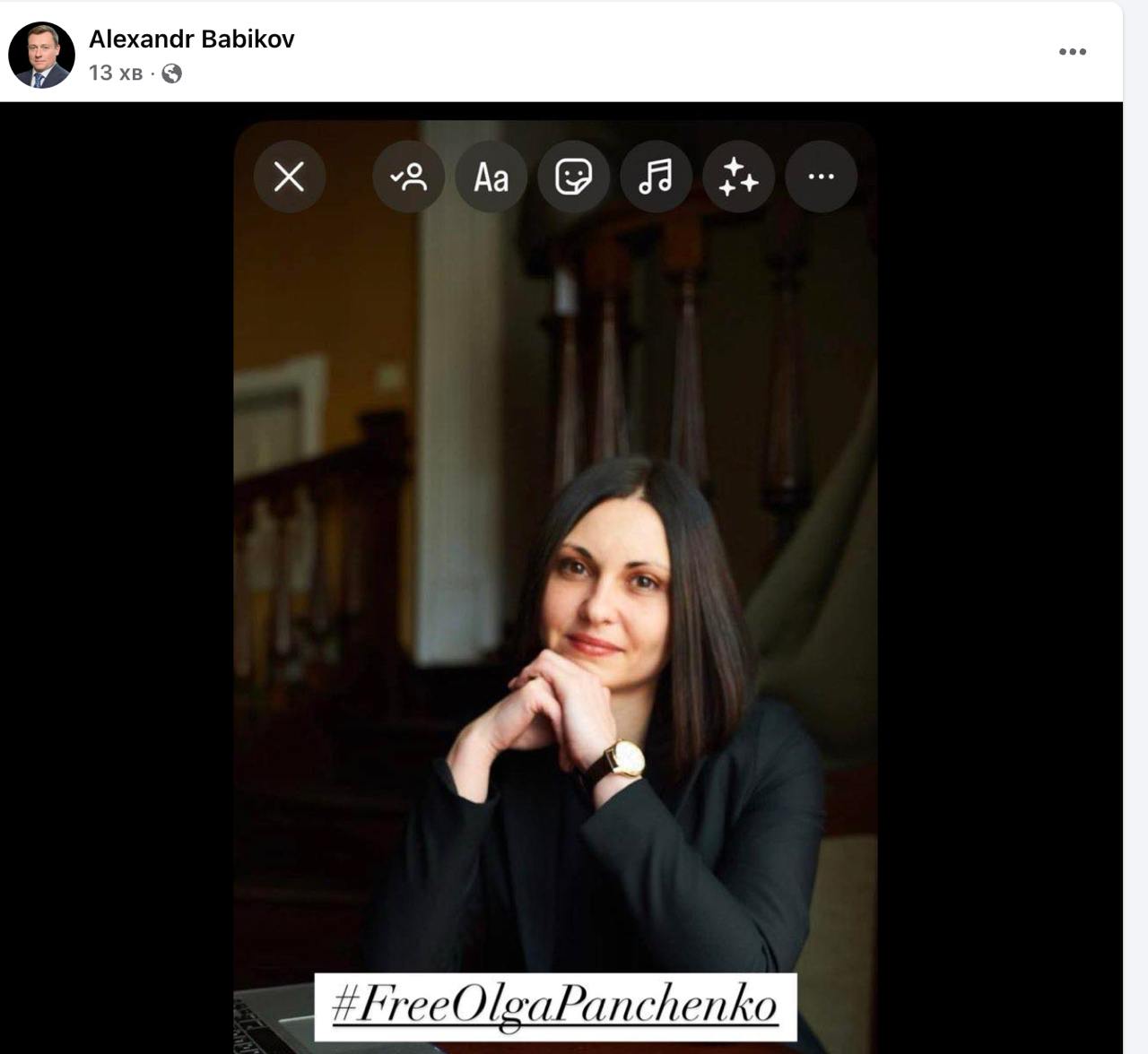 Ілюстрація до публікації «Засновник адвокатського об'єднання "Дефенсорес", колишній заступник голови ДБР та експрокурор Олександр Бабіков не виправляється та продовжує генерувати дичину на захист "секти…»