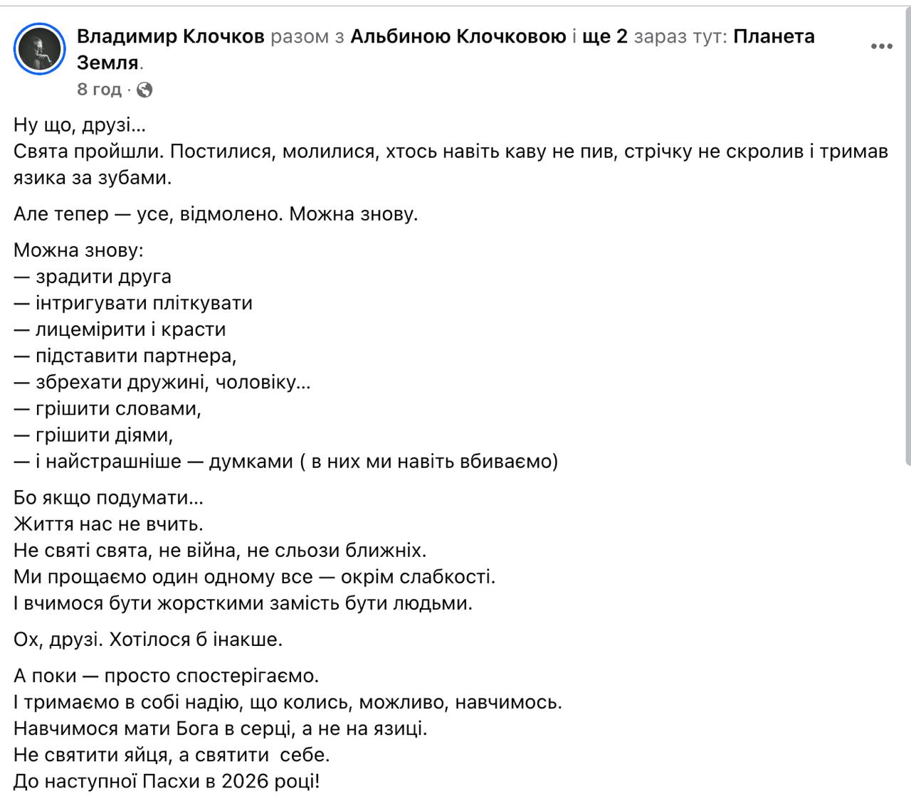 Ілюстрація до публікації «Захисник "секти тамплієрів" російського диверсанта Олега Мальцева адвокат Олег Клочков має дивне відчуття реальності.»