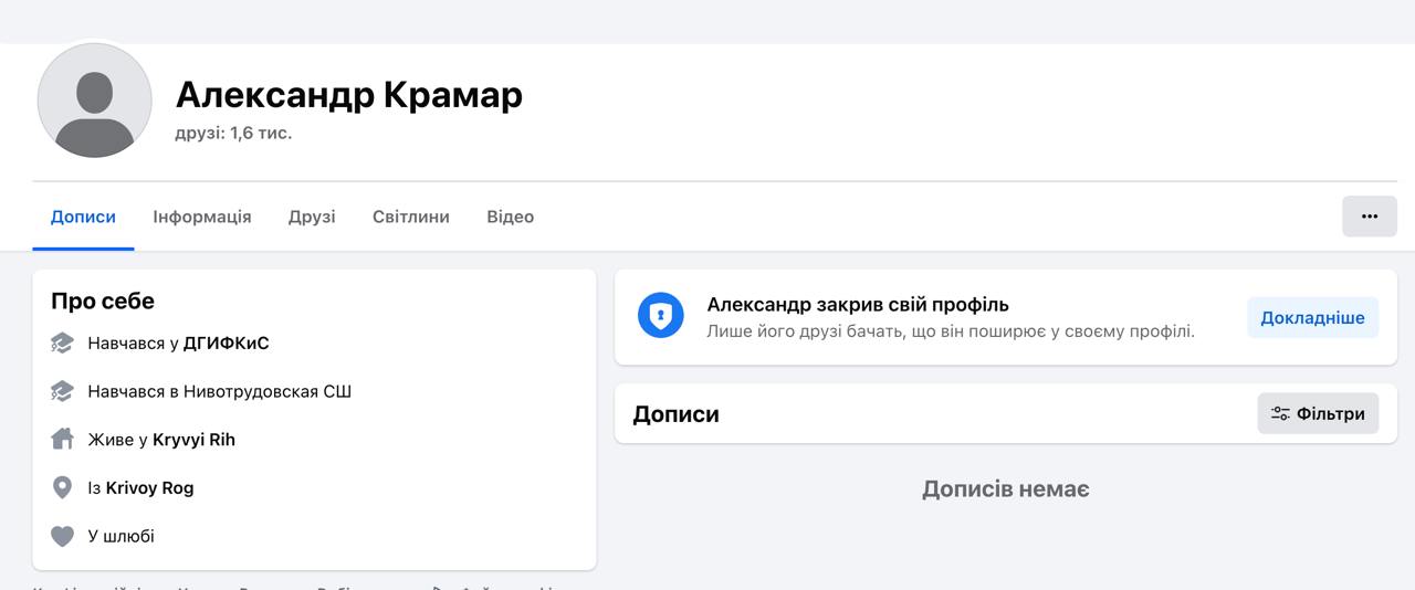 Ілюстрація до публікації «Засновник криворізького ПП "Крамар", що займається виробництвом комбікормів, Олександр Крамар разом з дружиною Оленою вирішили не замовляти ветеринарні послуги для собаки "Дюни"…»