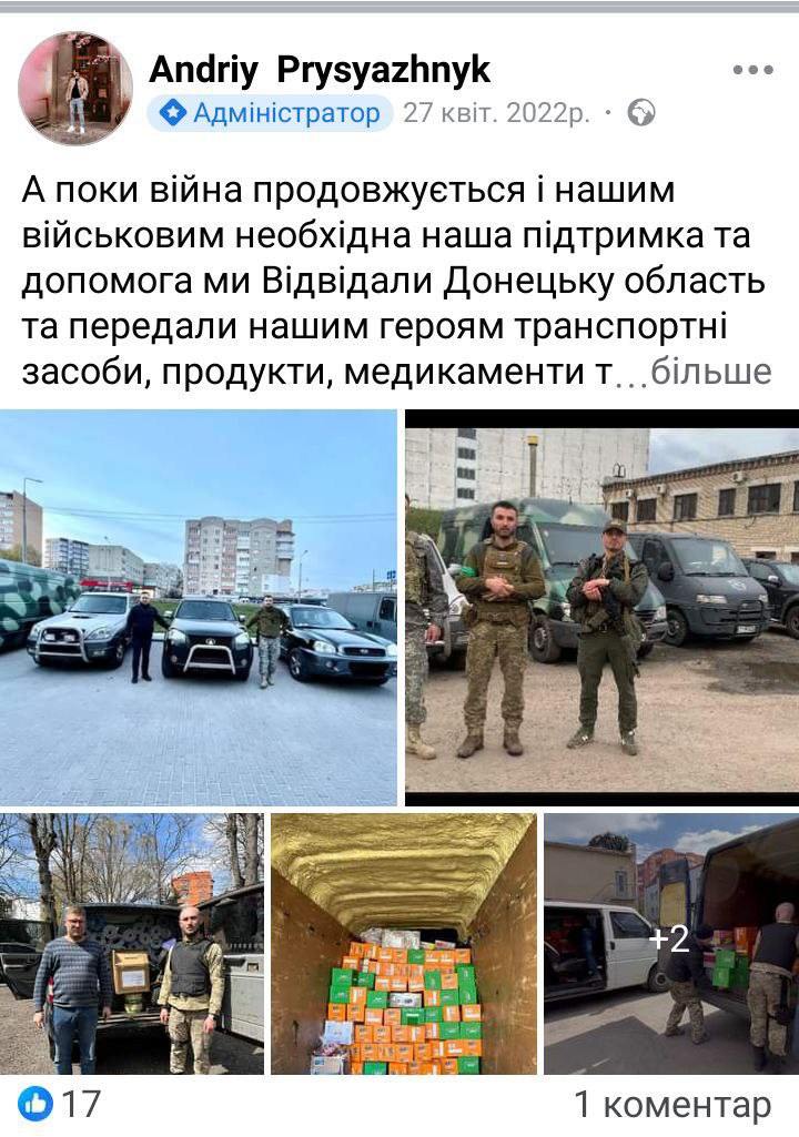 Ілюстрація до публікації «Розслідування 🧠ABSOLUTION: 28-річний підполковник-щур»