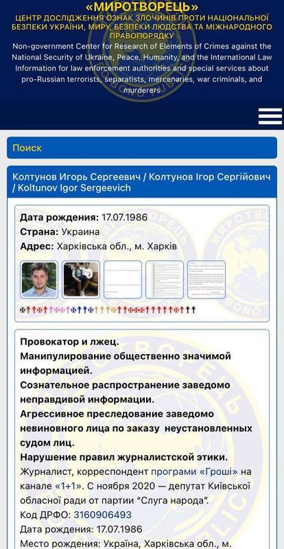 Ілюстрація до публікації «Депутат на вкрадені кошти придбав позашляховик»